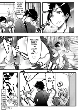 Page 198 of Milky Pocket