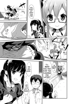 Page 49 of Milky Pocket