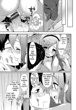 Page 85 of Milky Pocket