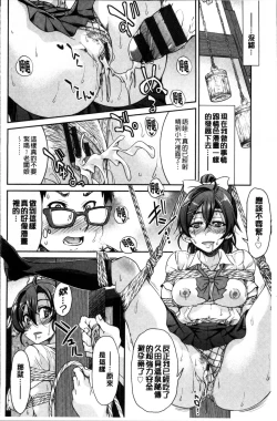 Page 27 of Seifuku JK