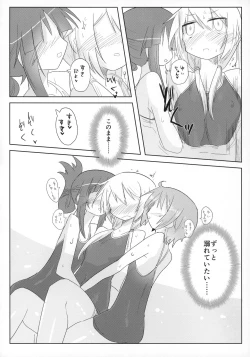 Page 21 of Ouchi Soap