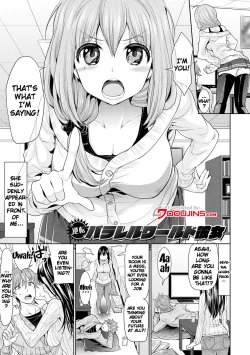 Page 5 of Parallel World Kanojo Ch. 1-9