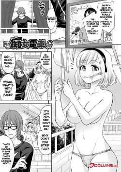 Page 91 of Parallel World Kanojo Ch. 1-9