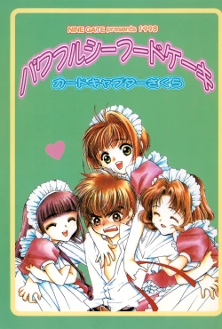 Page 1 of Powerful Seafood Cake