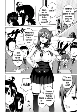 Page 12 of Netorare Kataomoi Ch. 1-2
