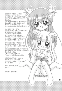 Page 25 of pretty bride