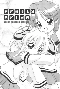 Page 3 of pretty bride