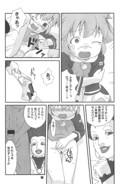 Page 10 of FOOTSTEPS