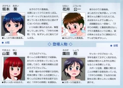 Page 21 of Kozukuri no Jikan