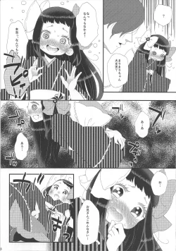 Page 7 of Suki Suki Daisuki Chou Aishiteru