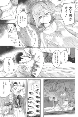 Page 157 of 10 kara Hajimeru Eisai Kyouiku