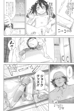 Page 186 of 10 kara Hajimeru Eisai Kyouiku