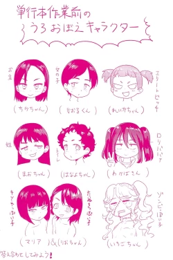 Page 218 of 10 kara Hajimeru Eisai Kyouiku