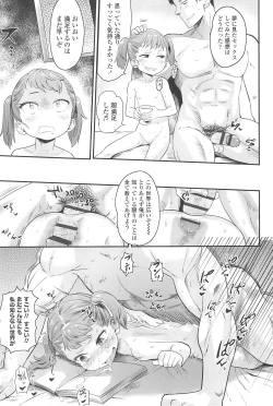 Page 29 of 10 kara Hajimeru Eisai Kyouiku