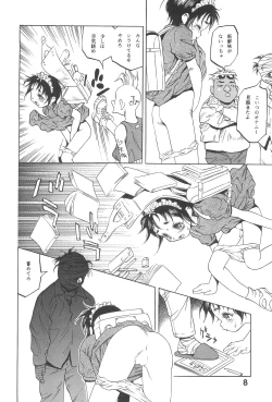 Page 8 of Randoseru Shotte!