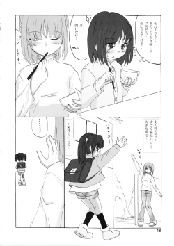 Page 17 of Daiben Miso-bi Vol. 1