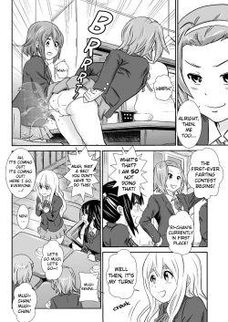 Page 3 of Houkago Onara Time | After School Fart Time