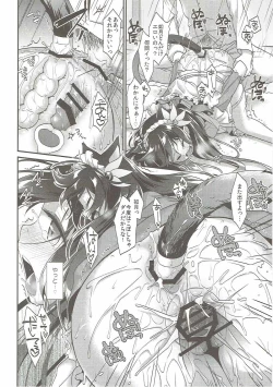 Page 21 of Kisaragi Nyanko Maid