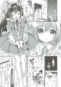 Page 4 of Kisaragi Nyanko Maid