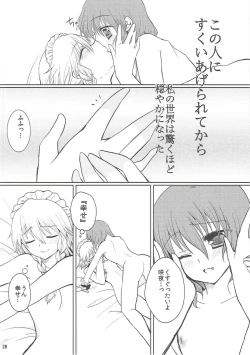 Page 29 of Luna Dial