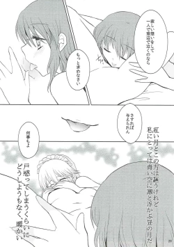 Page 30 of Luna Dial