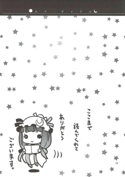 Page 40 of Luna Dial