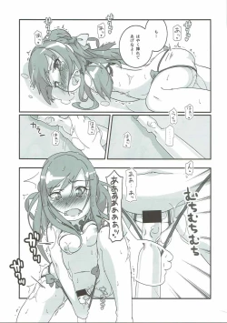 Page 12 of Heartful Diamond!