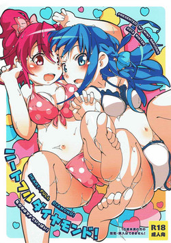 Download Heartful Diamond!