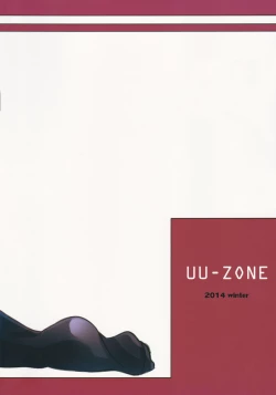 Page 26 of Galko Ah!