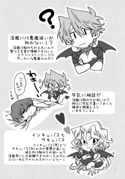 Page 54 of Akuma ni Karada o Uriharae