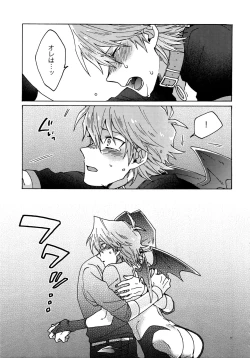 Page 68 of Akuma ni Karada o Uriharae