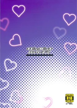 Page 26 of Chibikko Bitch Hunters 2