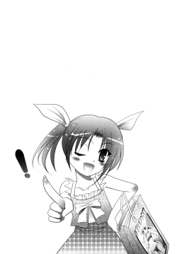 Page 108 of Bishoujo Hatsu Shibori