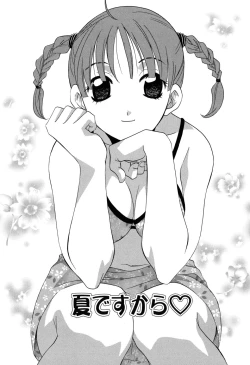 Page 38 of Gyutte Shite