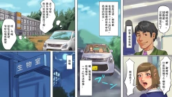 Page 12 of Inran Maso Josoukochan no Mousou SM Nikki