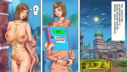 Page 42 of Inran Maso Josoukochan no Mousou SM Nikki