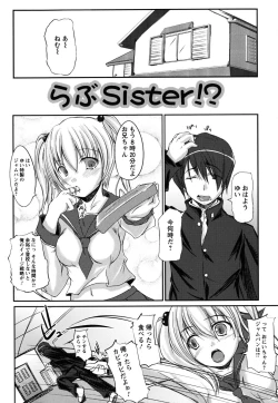 Page 168 of Kanojo no Nakigoe