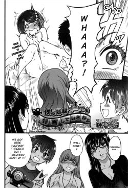 Page 2 of Boku no Bokki Penis o Rokuga Shite Ikina Yo | Go Ahead and Film My Hard Penis Ch. 6