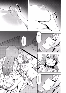 Page 6 of Endless Love