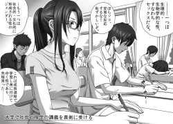 Page 35 of Kareshi no Me no Mae de Anal Kaihatsu Sareru + Omake