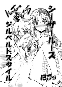 Download Caesar Lose Gilberto Style