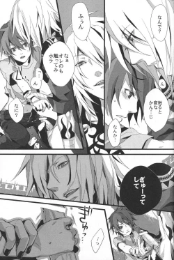 Page 10 of Konnichiwa, Koneko-chan