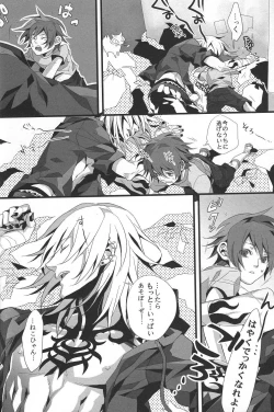 Page 19 of Konnichiwa, Koneko-chan