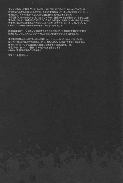 Page 28 of Konnichiwa, Koneko-chan