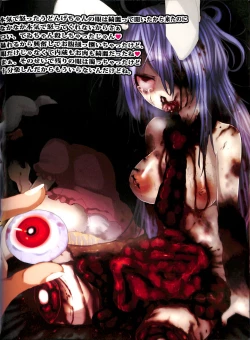 Page 10 of Touhou Somezome Musume