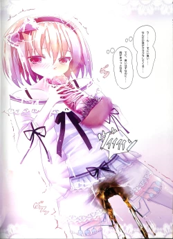 Page 30 of Touhou Somezome Musume