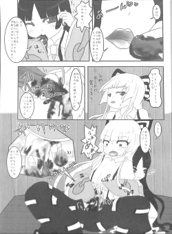 Page 46 of Touhou Somezome Musume