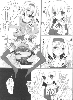 Page 62 of Touhou Somezome Musume