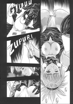 Page 13 of Katura Lady - eye's with psycho 2nd edition