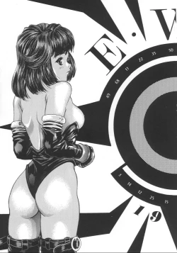 Page 4 of Katura Lady - eye's with psycho 2nd edition